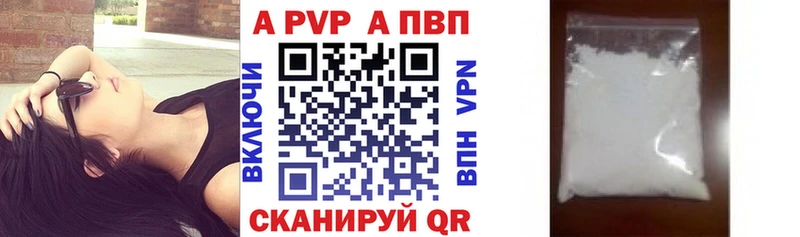 Альфа ПВП СК КРИС  Купить где  Ростов 