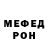МДМА кристаллы Pawpaw Neko