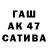 Канабис тримм KLynn