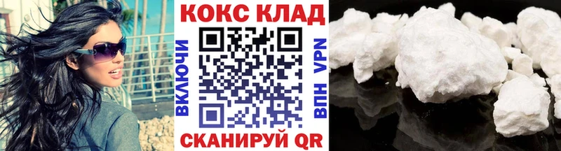 КОКАИН VHQ  Купить где  Ростов 