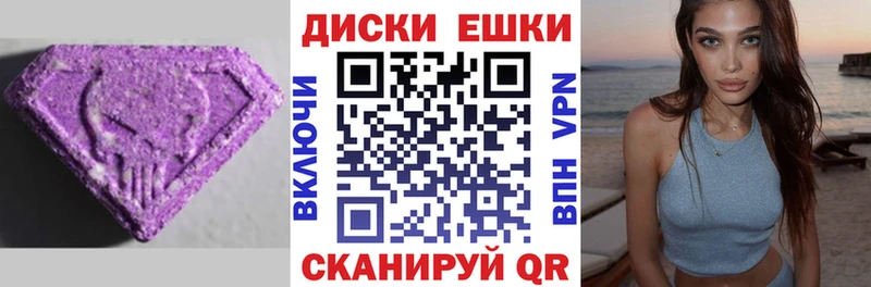 Купить где  Ростов  Ecstasy louis Vuitton 