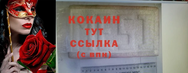 кокаин VHQ Инта