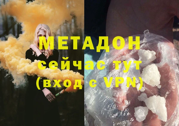 кокаин VHQ Инта
