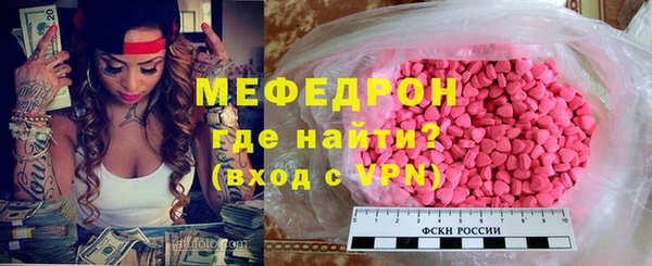 mdpv Инсар