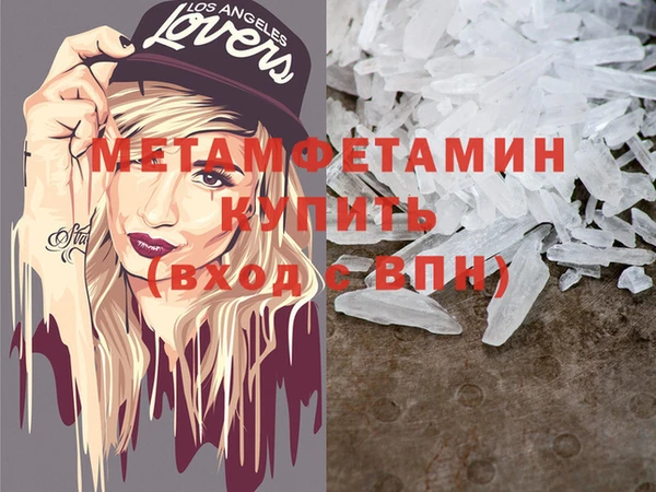 меф VHQ Иннополис