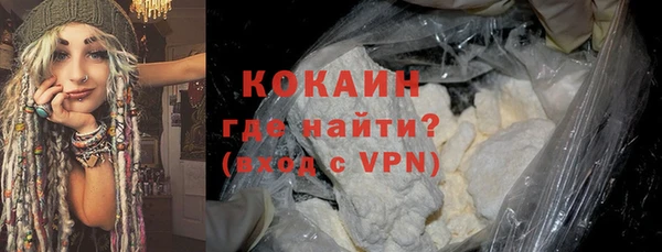 кокаин VHQ Инта