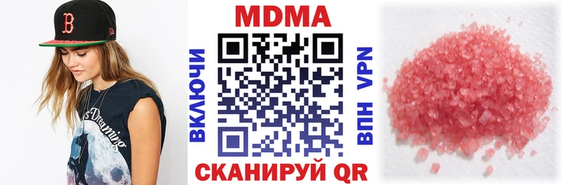 MDMA молли  Купить закладки  Ростов 