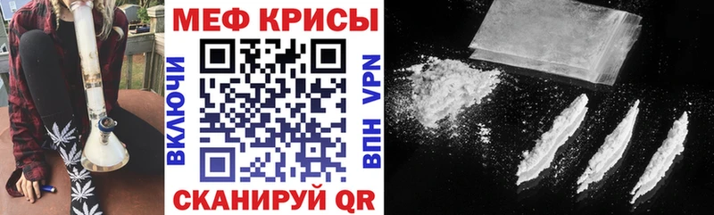 МЕФ 4 MMC  Купить  Ростов 