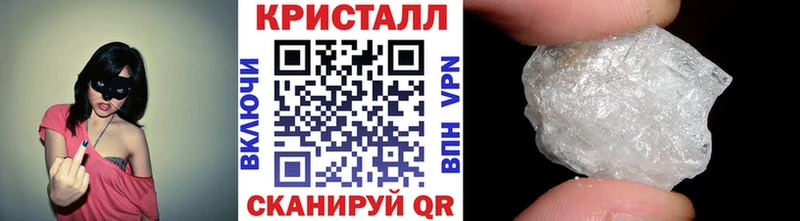 МЕТАМФЕТАМИН Methamphetamine  Купить  Ростов 