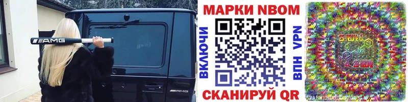 Наркотические марки 1500мкг  Купить  Ростов 